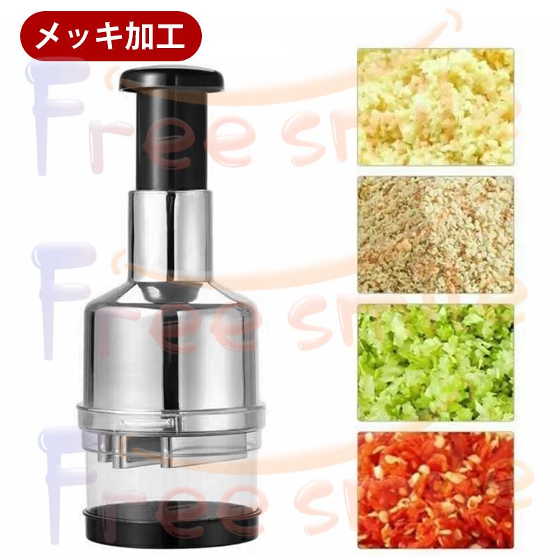 片手で押すだけ みじん切り器 チョッパー ハンディチョッパー フード