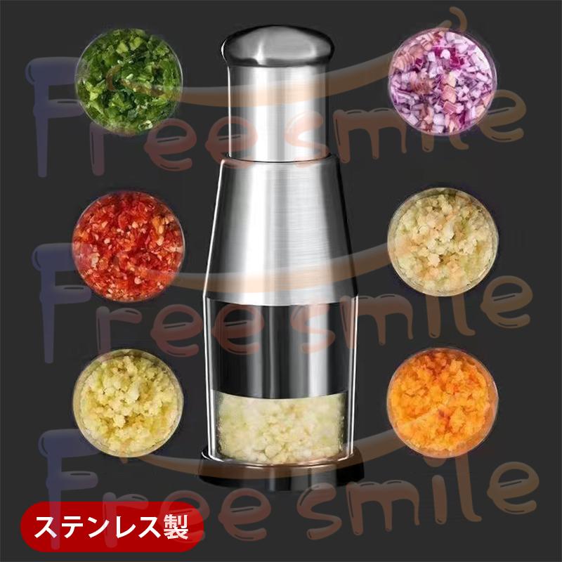 片手で押すだけ みじん切り器 チョッパー ハンディチョッパー フード