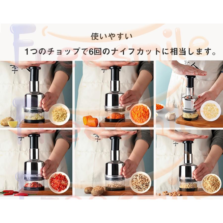 片手で押すだけ みじん切り器 チョッパー ハンディチョッパー フード