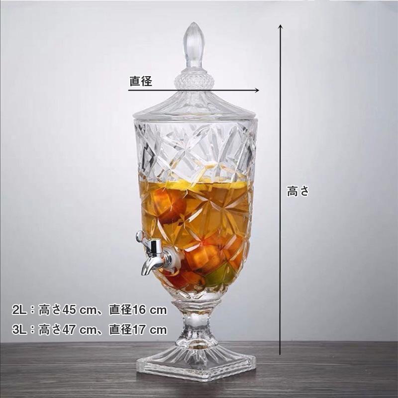 ドリンクサーバー おしゃれ 家庭用 ガラス 3L ドリンク ドリンクサーバー おしゃれ 家庭用 ガラス 3L ドリンク
