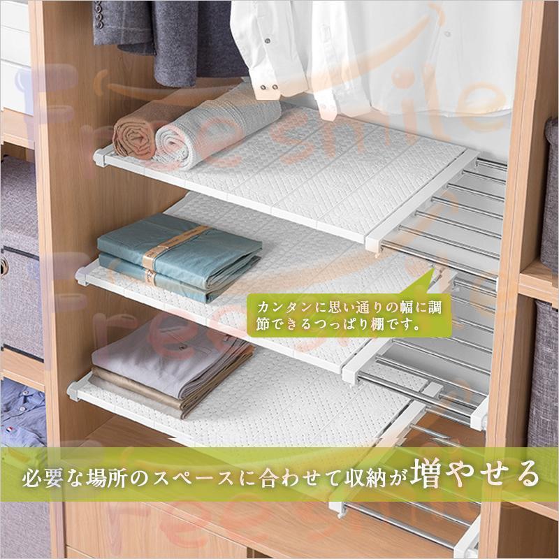 押入れ収納 ラック 突っ張り棚 伸縮 棚 クローゼット 収納ラック