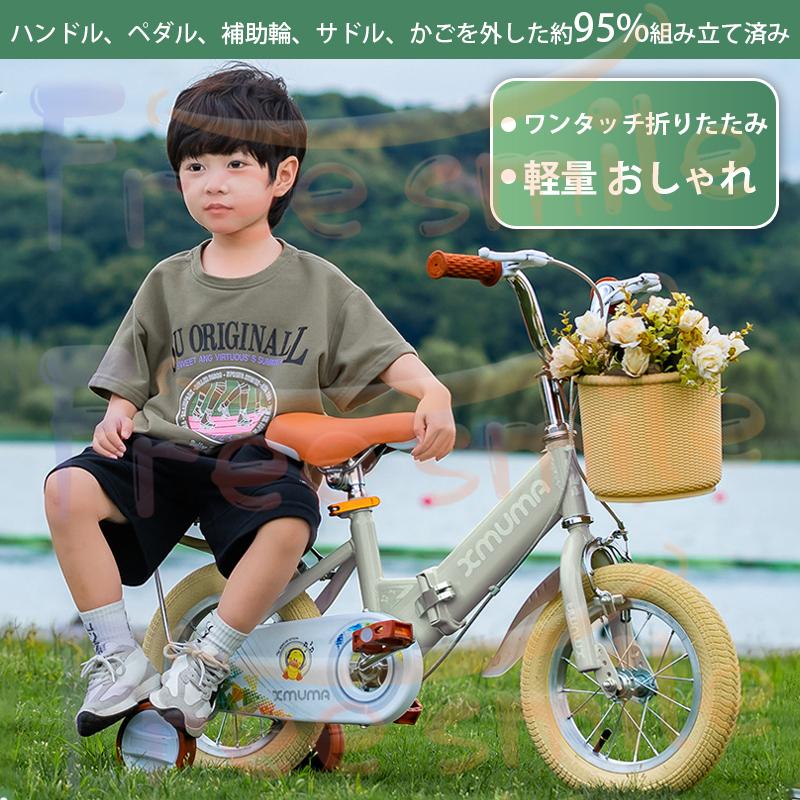2023新品 子供用 自転車 12インチ 14インチ 16インチ 18インチ 折りたたみ 子供自転車 軽量 男の子 女の子 補助輪付 4歳 5歳 6歳 7歳 クリスマス プレゼント_11