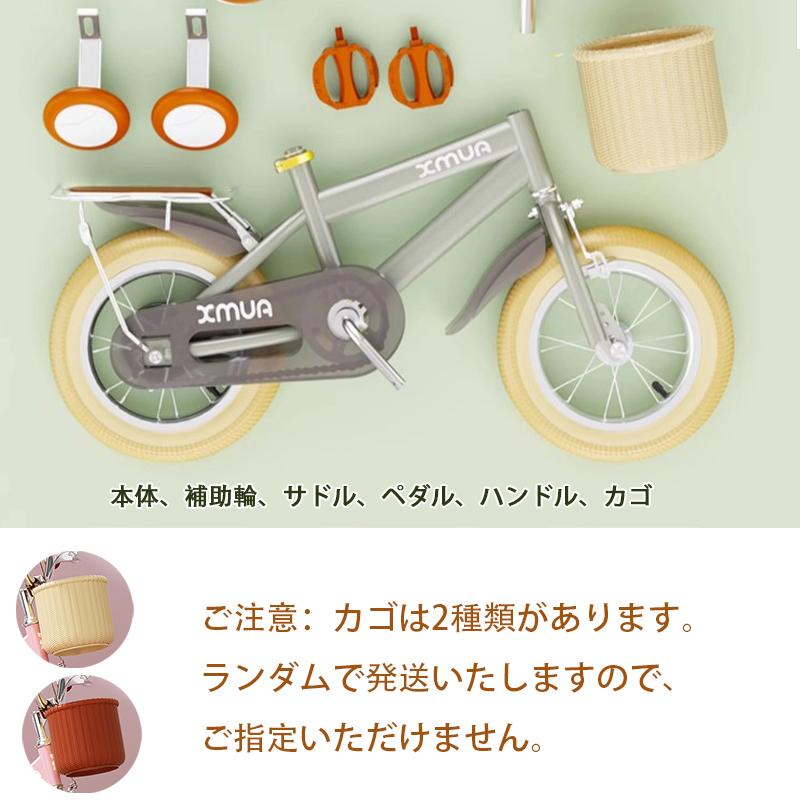 2023新品 子供用 自転車 12インチ 14インチ 16インチ 18インチ 折りたたみ 子供自転車 軽量 男の子 女の子 補助輪付 4歳 5歳 6歳 7歳 クリスマス プレゼント_13
