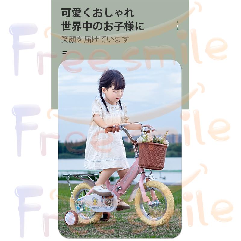 2023新品 子供用 自転車 12インチ 14インチ 16インチ 18インチ