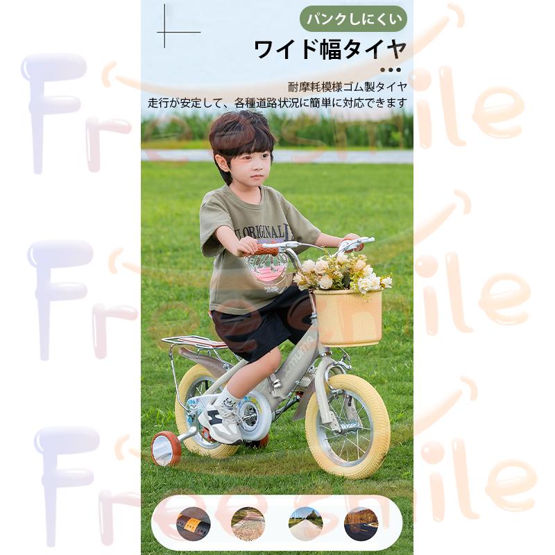 2023新品 子供用 自転車 12インチ 14インチ 16インチ 18インチ