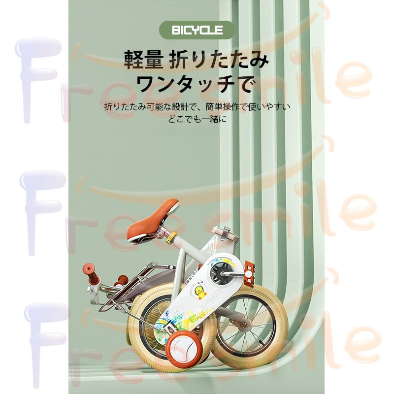 2023新品 子供用 自転車 12インチ 14インチ 16インチ 18インチ