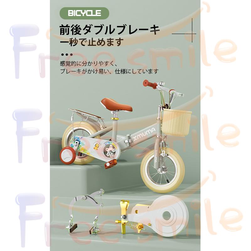 2023新品 子供用 自転車 12インチ 14インチ 16インチ 18インチ