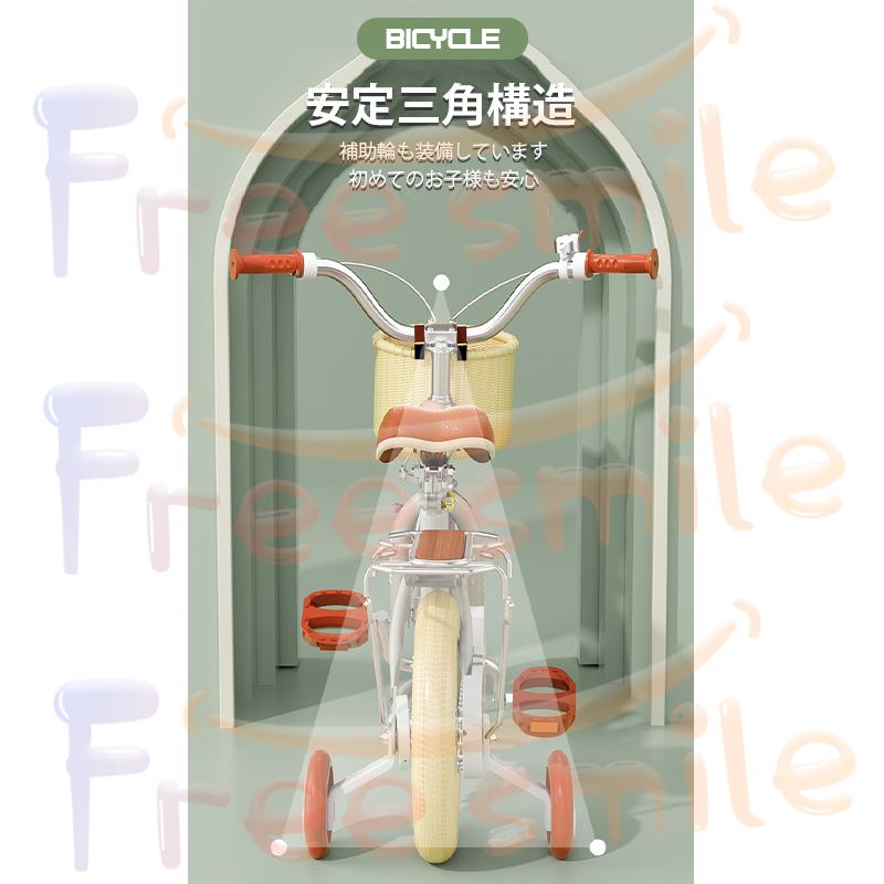 2023新品 子供用 自転車 12インチ 14インチ 16インチ 18インチ 折りたたみ 子供自転車 軽量 男の子 女の子 補助輪付 4歳 5歳 6歳 7歳 クリスマス プレゼント_9