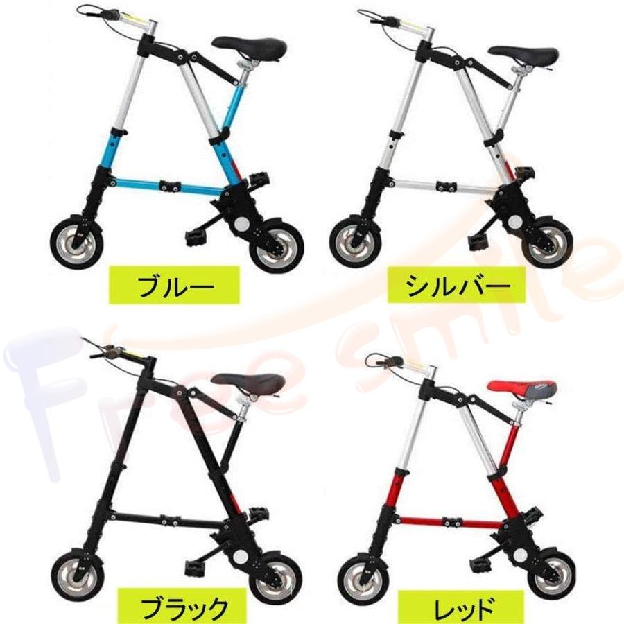 折り畳み自転車 8インチ 8inch bicycle 自転車 折りたたみ 全4色　収納バック 工具付き 6.7kg 軽量 折り畳み式自転車 おりたたみ 小型｜yourhero2｜07