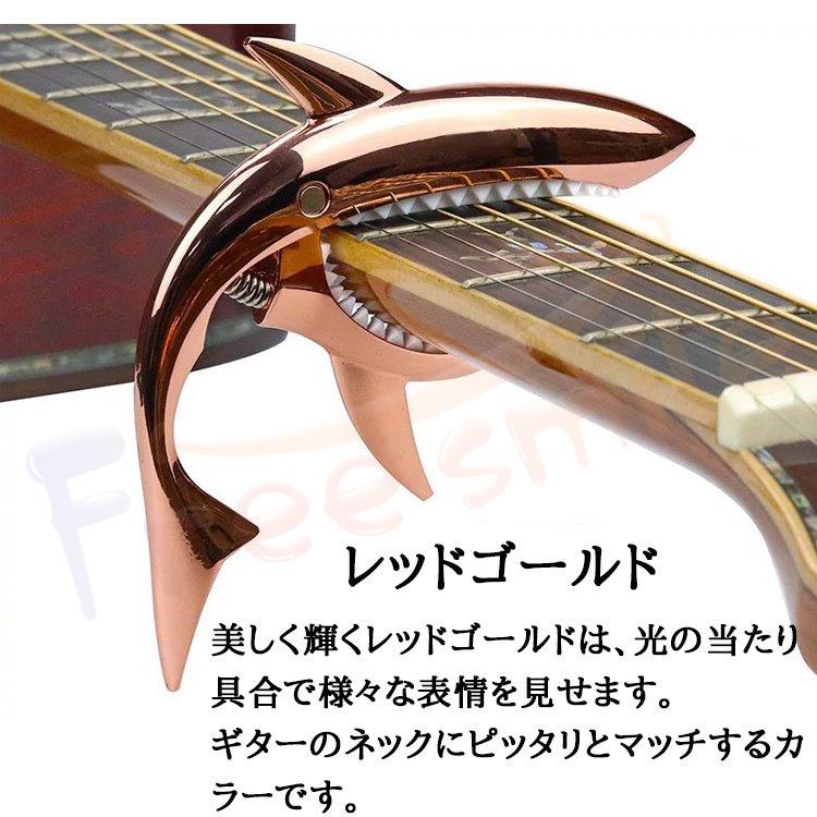 新素材新作 カポタスト エレキギター アコギ ギター フォークギター ワンタッチ ゴールド カポタスト アコギ エレキギター クラシック フォークギター ブルー