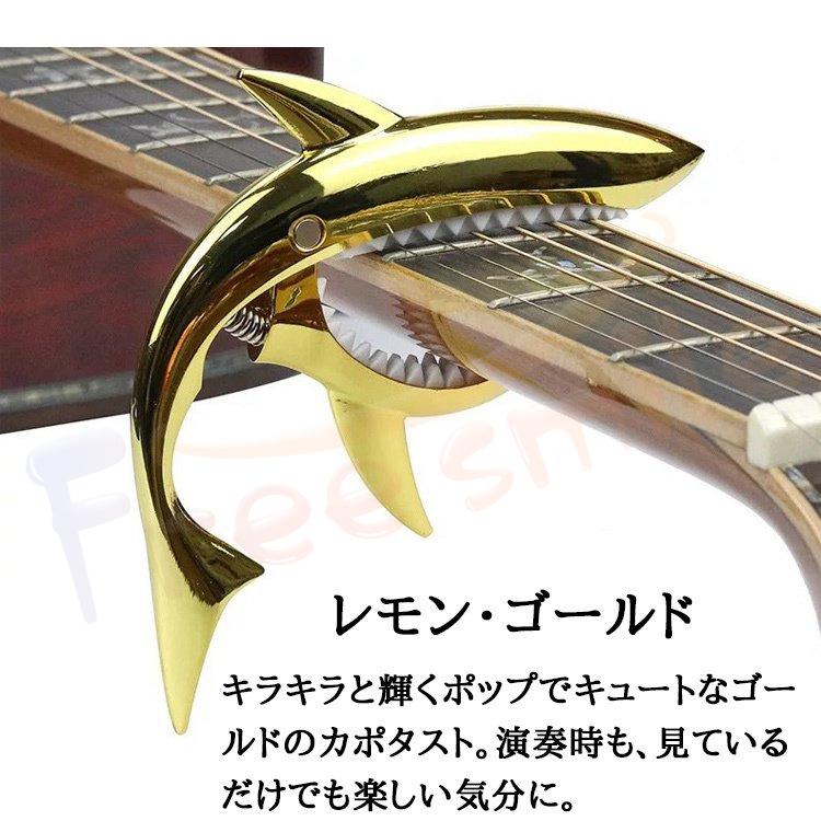 カポ シルバー カポタスト ギター ギターカポ ギターカポ カポタスト 銀 シルバー ワンタッチカポ カポ ギター アクセサリー