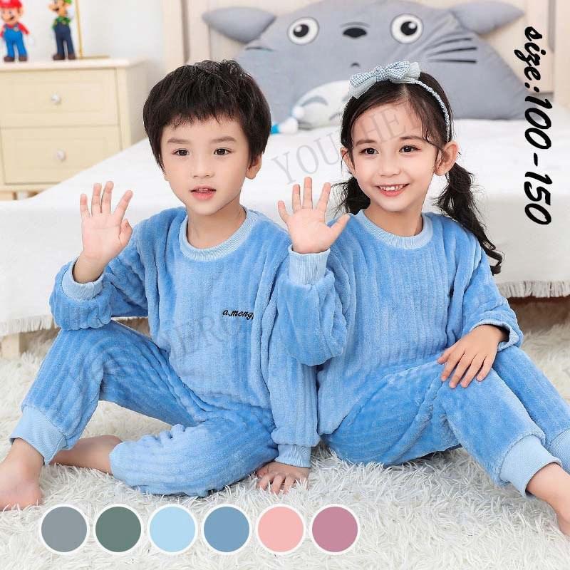 パジャマ ２点セット キッズ 子供パジャマ New 男の子 モコモコパジャマ 春秋冬 厚手 暖かい 長袖