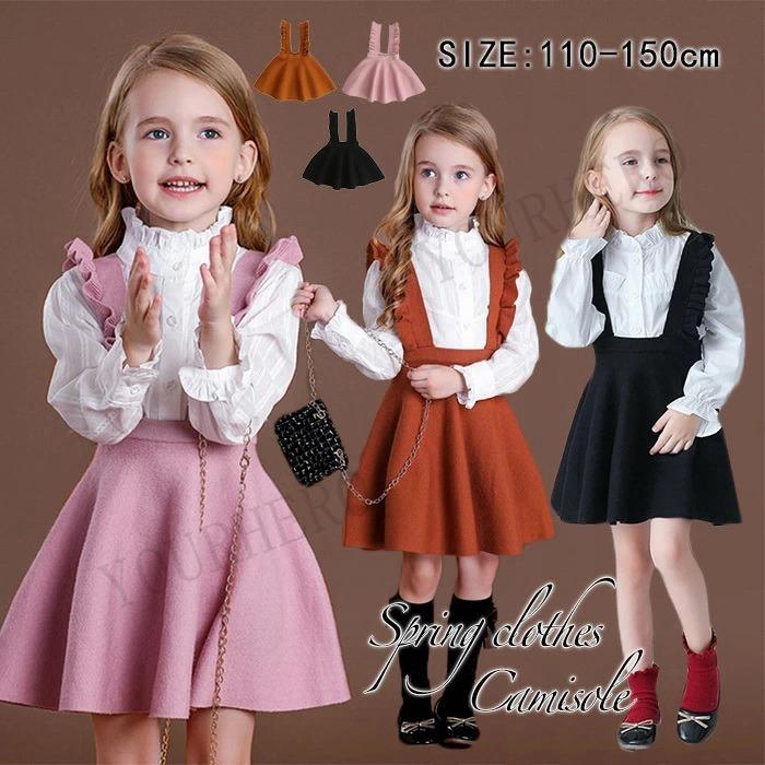 吊りスカート ジャンパースカート 子ども服 女の子 ワンピース スカート サロペット 子供ドレス おしゃれ 可愛い無地 子供服 普段着 発表会 結婚式 Her0160 Yourhero 通販 Yahoo ショッピング