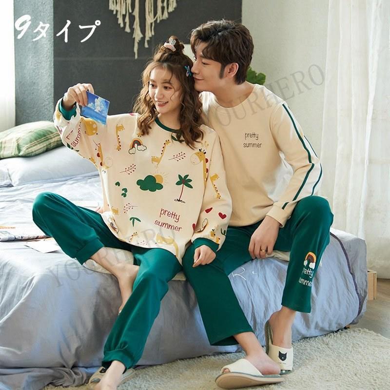 カップルペアルック メンズ パジャマ レディース New セットアップ 長ズボン 長袖 ルームウェア 大きいサイズ ナイトガウン 部屋着 可愛い 寝巻き 単品売り Nsy Yourhero 通販 Yahoo ショッピング