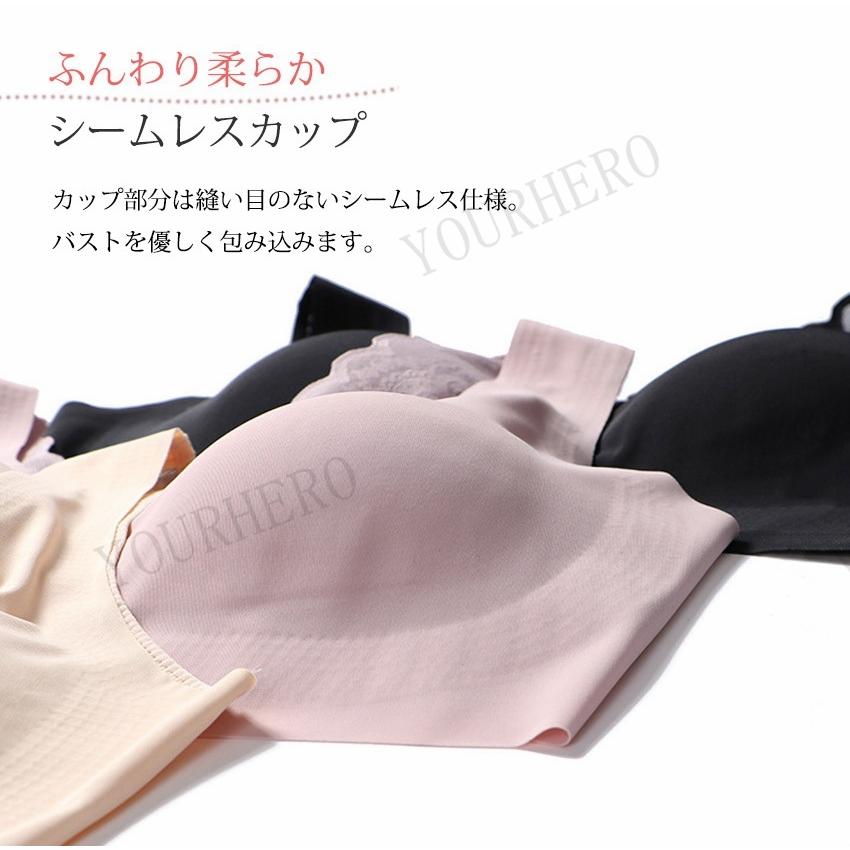 シームレスブラ ノンワイヤー お得な5枚セット 超柔らか シームレスブラジャー 背中レース ブラジャー ナイトブラ サイズ Mサイズ Farzanaconsulting Com