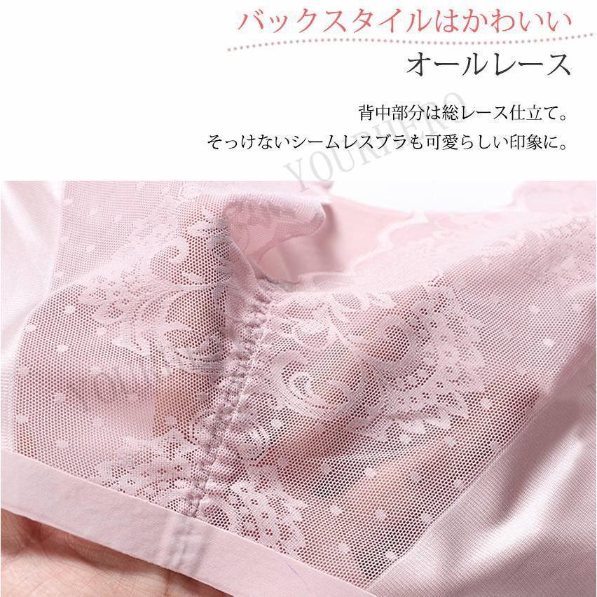 シームレスブラ ノンワイヤー お得な5枚セット 超柔らか シームレスブラジャー 背中レース ブラジャー ナイトブラ サイズ Mサイズ Farzanaconsulting Com