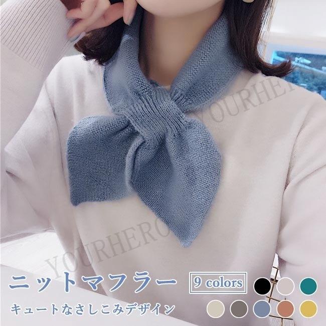 無地 新色登場 さしこみ マフラー ニットマフラー レディース New ニット ネックウォーマー 暖かい さしこみマフラー 冬 スカーフ 秋 可愛い 無地 通勤 送料無料 Hanagrocare Com