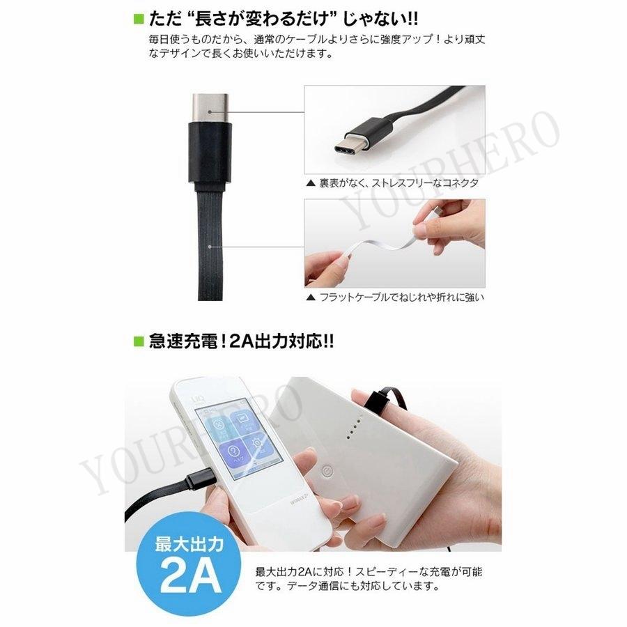 充電 ケーブル iphone iphone ケーブル 巻き取り Type C ケーブル micro usb ケーブル USBケーブル 巻き取り式 強度アップ 急速充電 :yh27379359:YourHero - 通販 - Yahoo!ショッピング 充電 ケーブル iphone iphone ケーブル 巻き取り Type C ケーブル micro usb ケーブル USBケーブル 巻き取り式 強度アップ 急速充電 :yh27379359:YourHero - 通販 - Yahoo!ショッピング