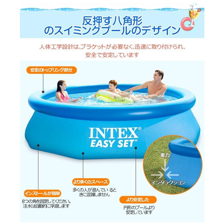 10分設置！大型イージーセットプール丸型 AGPプール ビニールプール 305×76cm 水あそびレジャープール 子供用プール 自宅用プール ベランダフレームプール 約