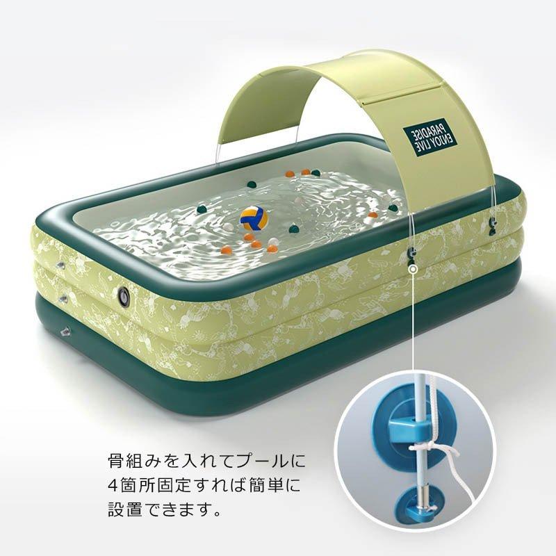 プール 大型 新品登場 260cm ビニールプール 空気入れ付き 屋根付き 家庭用 プール 屋外の遊び場 マンション エアーポンプ内蔵 水遊び プール