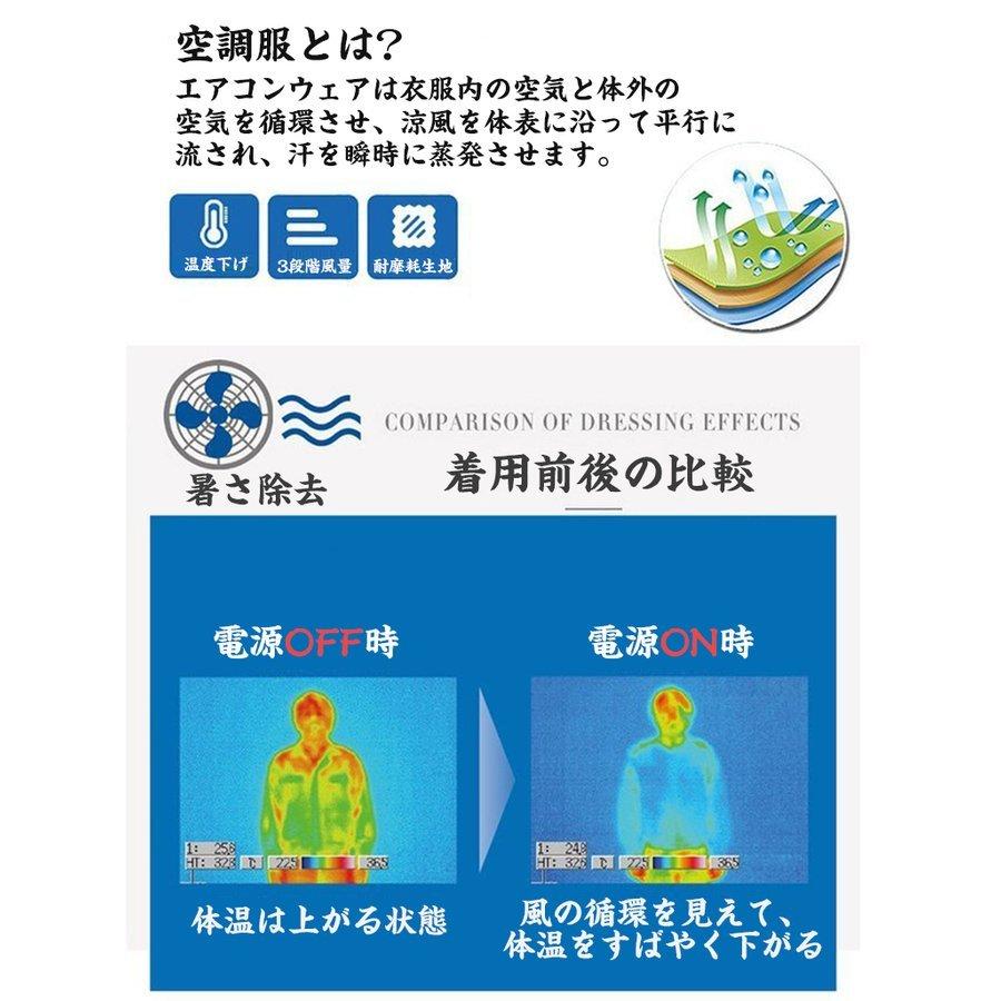 値引 セット 男女兼用 防水 撥水 3段階風量調整 熱中症 暑さ対策 ポリエステル USB ファン付 バッテリー ベスト 作業服セット 半袖 空調服 作業服 電動ファン付きウエア サイズ:3XL - www.we-job.com 値引 セット 男女兼用 防水 撥水 3段階風量調整 熱中症 暑さ対策 ポリエステル USB ファン付 バッテリー ベスト 作業服セット 半袖 空調服 作業服 電動ファン付きウエア サイズ:3XL - www.we-job.com