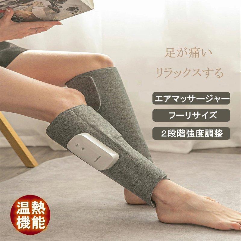 マッサージ器 足のマッサージ器 フットマッサージャー 循環マッサージ 3つのマッサージコースを ふくらはぎ 美脚美足 フットケア 温熱機能 疲労回復 血流促進 Yh Yourhero 通販 Yahoo ショッピング
