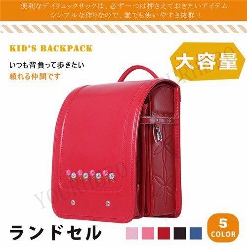 女の子 小学生 ランドセル 通学バッグ 花柄刺繍 全5色 可愛い フラットファイル対応 大容量 防水 バレンタインデー 春の新作シューズ満載