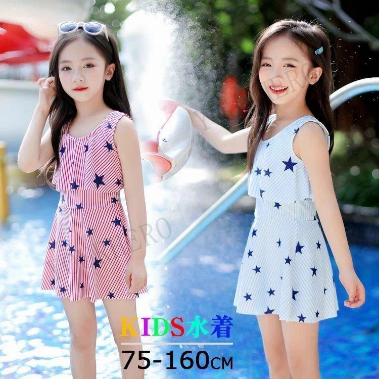 水着 女の子 キッズ 子供 水着 ベビー水着 赤ちゃん ワンピース 子供水着 キッズ 水着 キッズ水着 フリル ストライプ 星 柄 こども 女児 みずぎ 可愛い プール Yh Yourhero 通販 Yahoo ショッピング