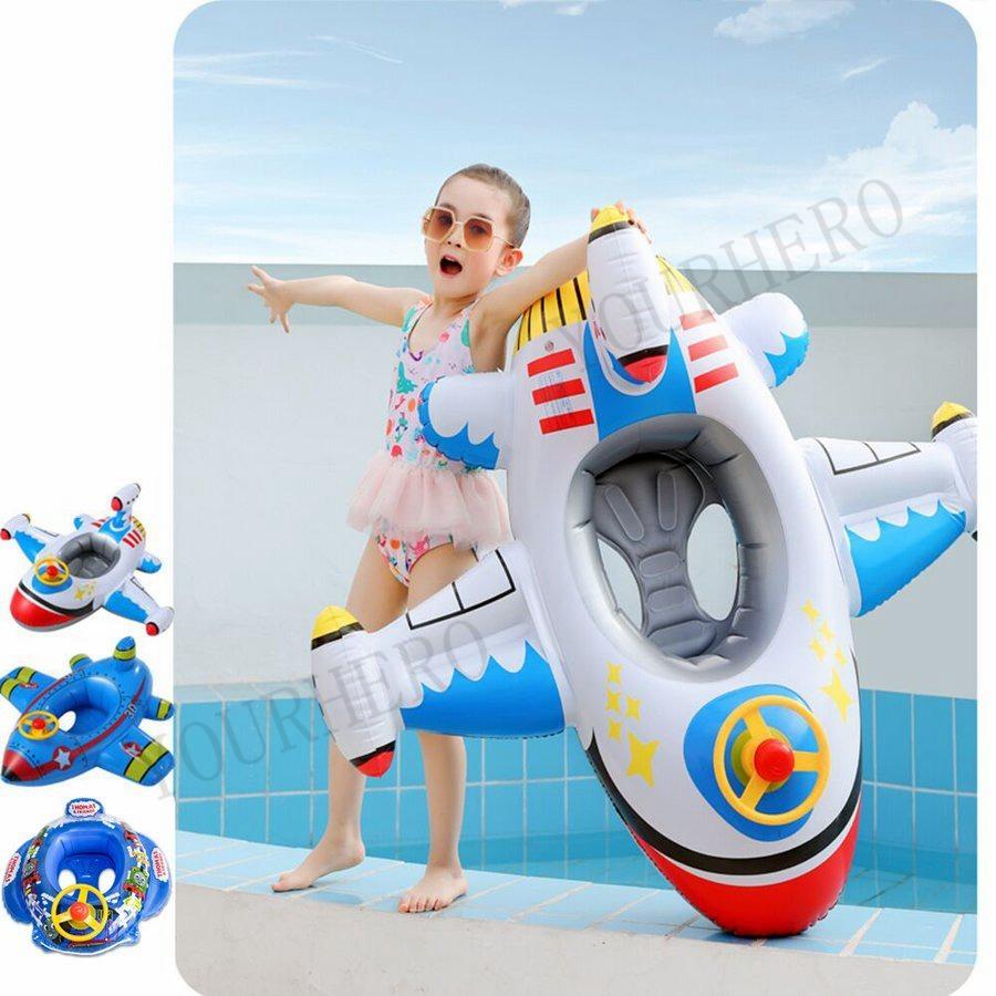 NEW限定品】 浮き輪 子供用 キッズうきわ プール 海 海水浴 浮き輪 子供用 キッズうきわ プール 海 海水浴