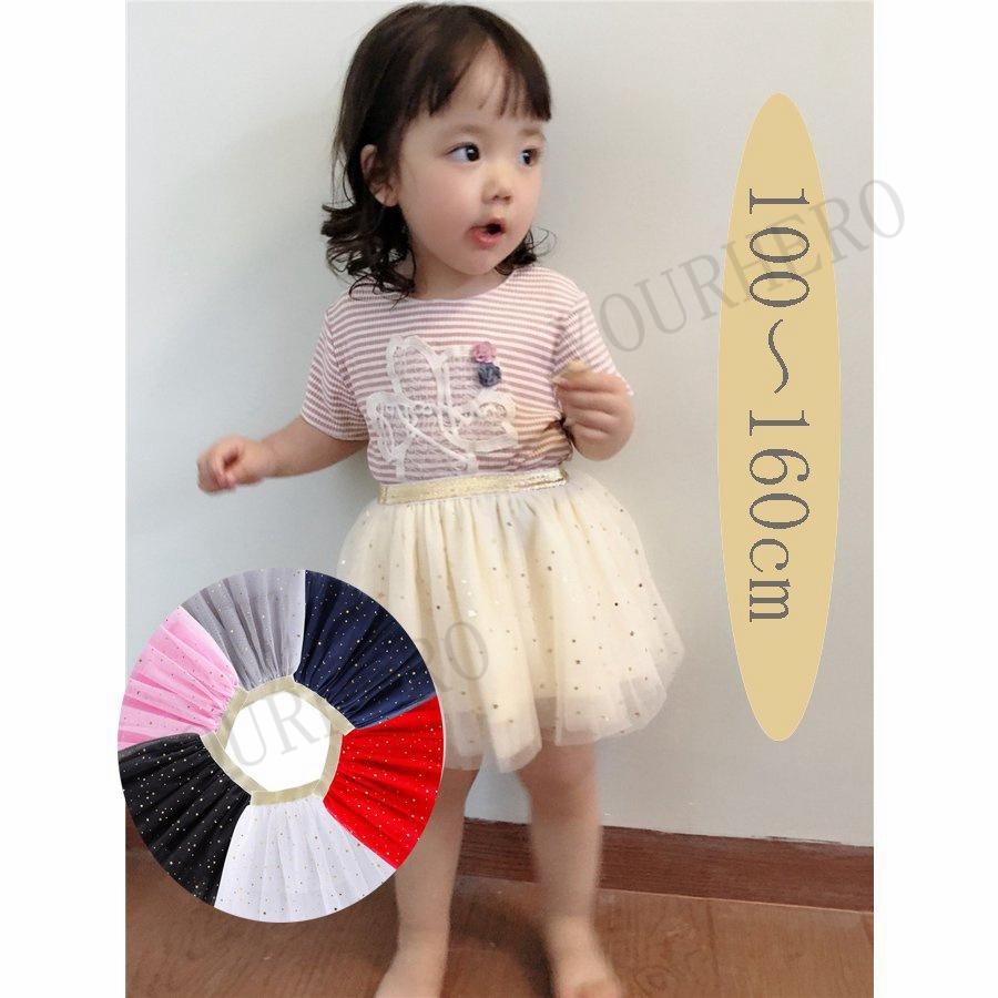 バレエチュールスカート - 通販 - guianegro.com.br