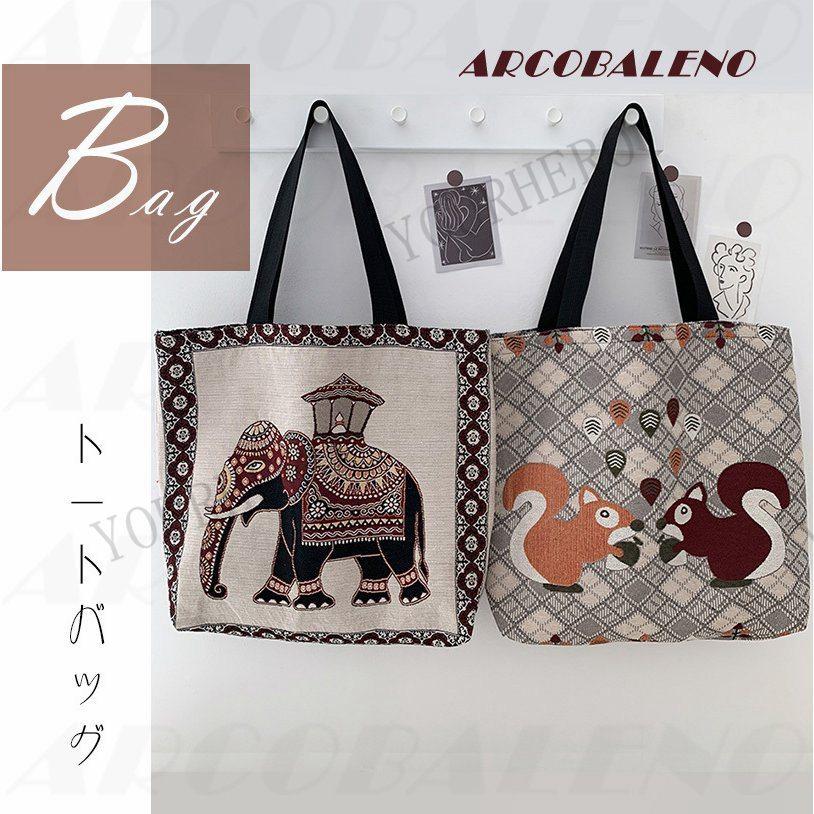 通学 斜めがけ トートバッグ 高校生 New ボヘミアンスタイル 帆布 大きめ おしゃれ Pc収納 本 カバン ファッション Ins 帆布 可愛いバッグ 象 Yh Yourhero 通販 Yahoo ショッピング
