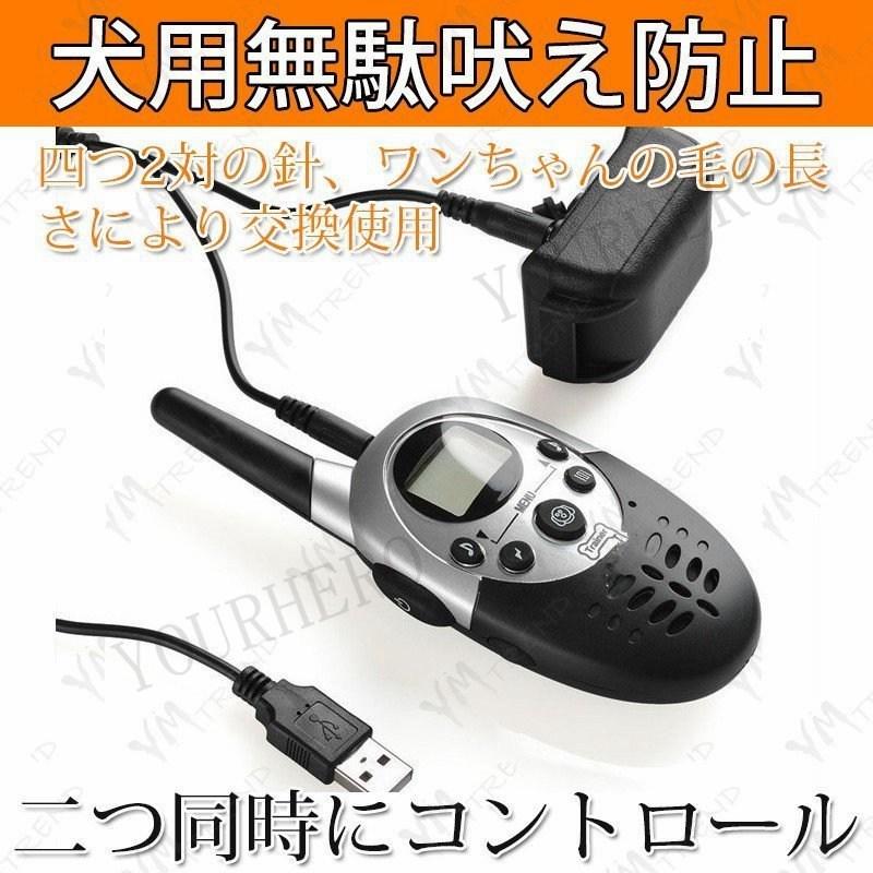 無駄吠え防止グッズ トレーニング 犬 しつけ New 低周波 自動式 無駄吠え防止用品 10 14営業日に発送予定 休業日を除く 了承済み