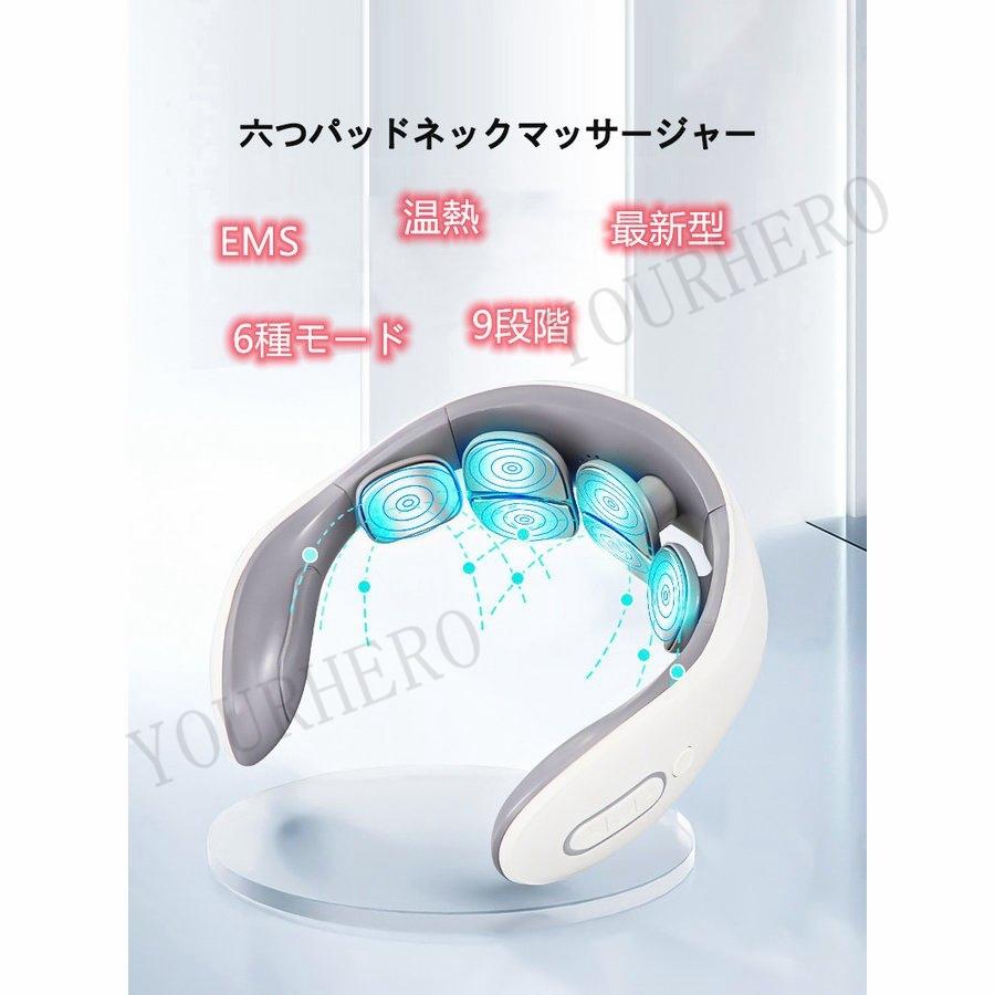 ネックマッサージャー マッサージ器 EMS new 小型 肩こり 首こり ヒートネック 低周波 マッサージ機 温感 リラックス 解消グッズ マイトレックス :yh76631729:YourHero - 通販 - Yahoo!ショッピング ネックマッサージャー マッサージ器 EMS new 小型 肩こり 首こり ヒートネック 低周波 マッサージ機 温感 リラックス 解消グッズ マイトレックス :yh76631729:YourHero - 通販 - Yahoo!ショッピング