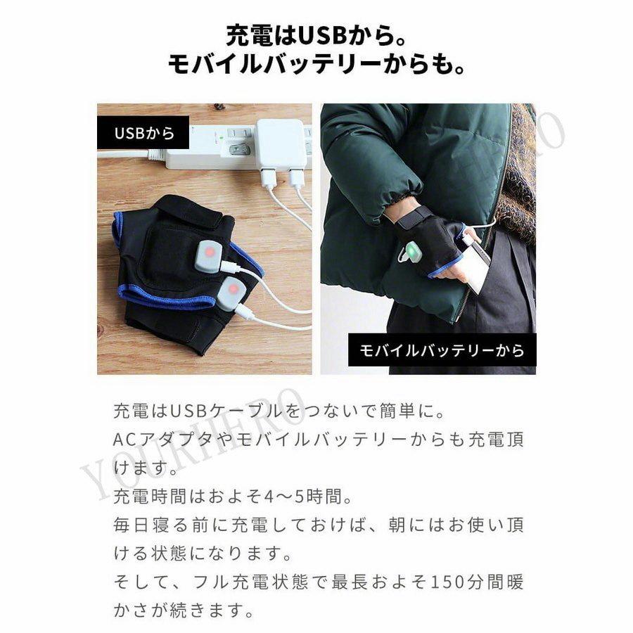 作業用 電熱グローブ 防寒手袋 ヒーターグローブ new 充電式 コミネ usb 加熱グローブ 男女兼用手袋 寒さ対策 暖房器具 モバイル充電式 :yh76640429:YourHero - 通販 - Yahoo!ショッピング 作業用 電熱グローブ 防寒手袋 ヒーターグローブ new 充電式 コミネ usb 加熱グローブ 男女兼用手袋 寒さ対策 暖房器具 モバイル充電式 :yh76640429:YourHero - 通販 - Yahoo!ショッピング