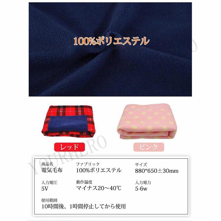 フリースブランケット 電気ひざ掛け 電気加熱ブランケット 電気肩かけ new 膝掛け テント泊用 掛け 敷き 電気毛布 車暖房毛布 冬物家電 :yh76641529:YourHero - 通販 - Yahoo!ショッピング フリースブランケット 電気ひざ掛け 電気加熱ブランケット 電気肩かけ new 膝掛け テント泊用 掛け 敷き 電気毛布 車暖房毛布 冬物家電 :yh76641529:YourHero - 通販 - Yahoo!ショッピング