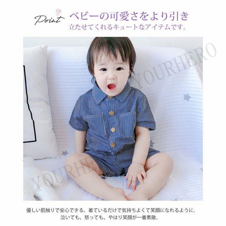 カバーオール ベビー服 新生児 New パジャマ ロンパース 半袖 女の子 男の子 かわいい 夏 出産祝い 満月 プレゼント 赤ちゃん クリスマスプレゼント 新しい到着