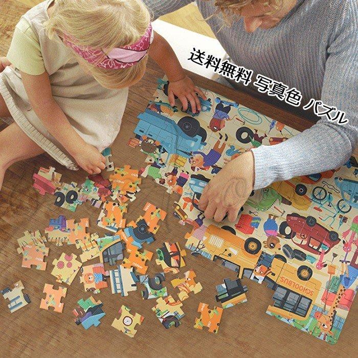 幼稚園 保育園 パズル 動物知育 New 4歳 子供 脳トレ 楽しい おもちゃ 紙製 幼児 ベビー ギフト キッズ 送料無料 Yh6552 Yourhero 通販 Yahoo ショッピング