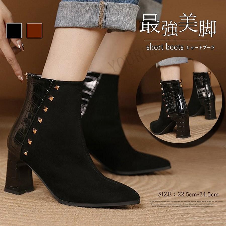 レディース 歩きやすい ショートブーツ New 大人 ブーツ 秋冬ブーツおしゃれ 女性 ブーツ 履きやすい Yh Yourhero 通販 Yahoo ショッピング
