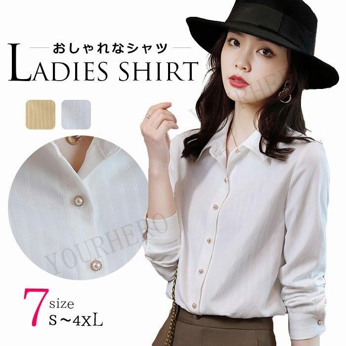 ブラウス シャツ ワイシャツ レディース ｙシャツ スクールシャツ カッター レギュラーカラー フォーマル スーツ リクルート 普段着 通勤 長袖 大人 可愛い Zs Yourhero 通販 Yahoo ショッピング
