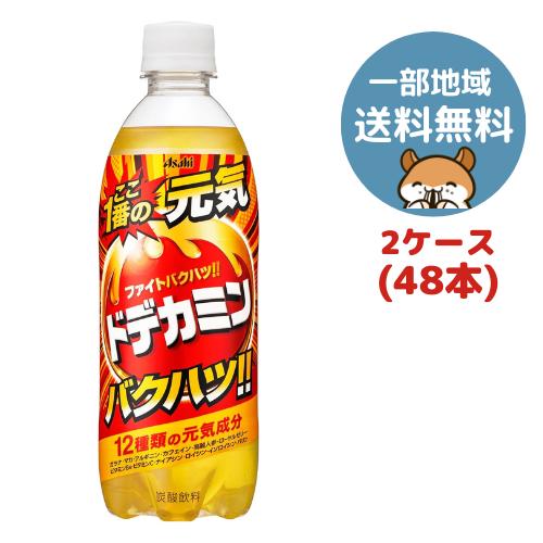 アサヒ ドデカミン PET 500ml 48本(2ケース) : 4514603448214-48 