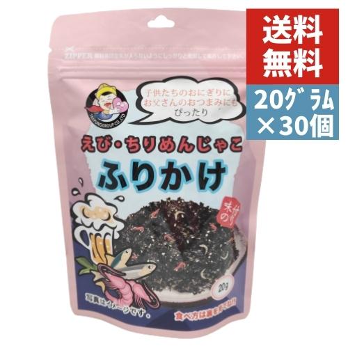 韓国のりジャパン ふりかけ えび ちりめんじゃこ g 1ケース 30個入り ふりかけのり 送料無料 30 ゆあまーとヤフー店 通販 Yahoo ショッピング