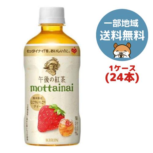 yourmart 4909411121143 24