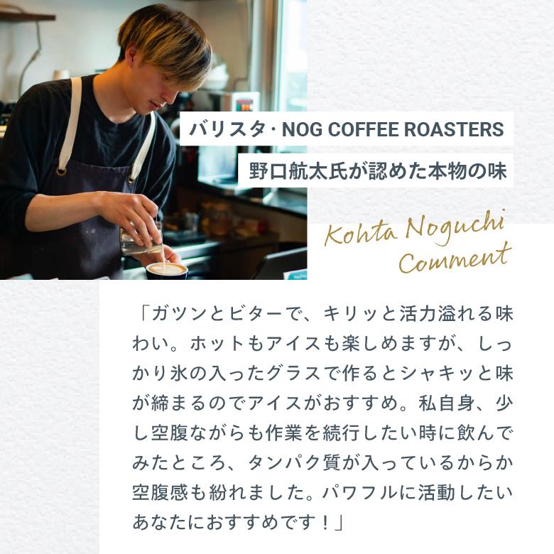 ダイエットコーヒー  EXIT COFFEE（イグジットコーヒー）200g  プロテイン 高たんぱく コラーゲン  食物繊維  イヌリン インスタント ダイエット コーヒー | YOUR MEAL | 08