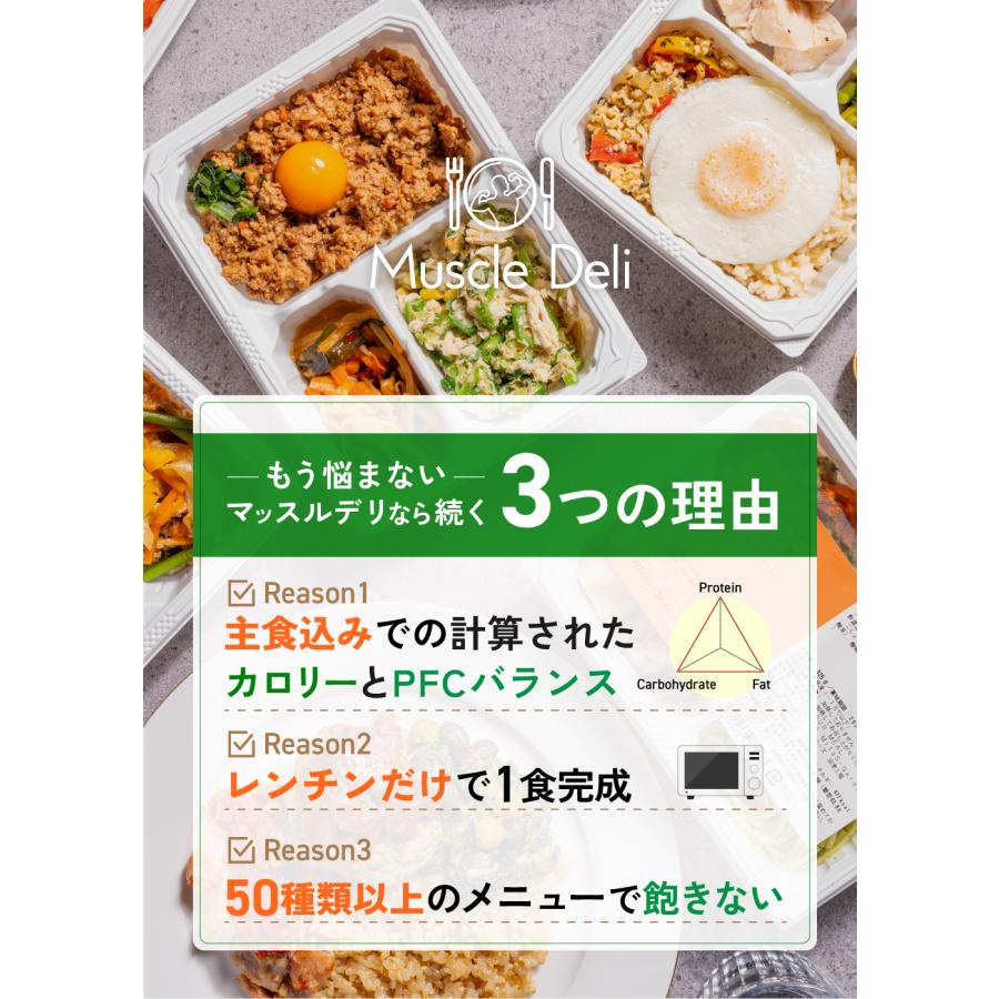 YOUR MEAL（ユアミール） マッスルデリ LEAN 女性向けダイエット用 5食