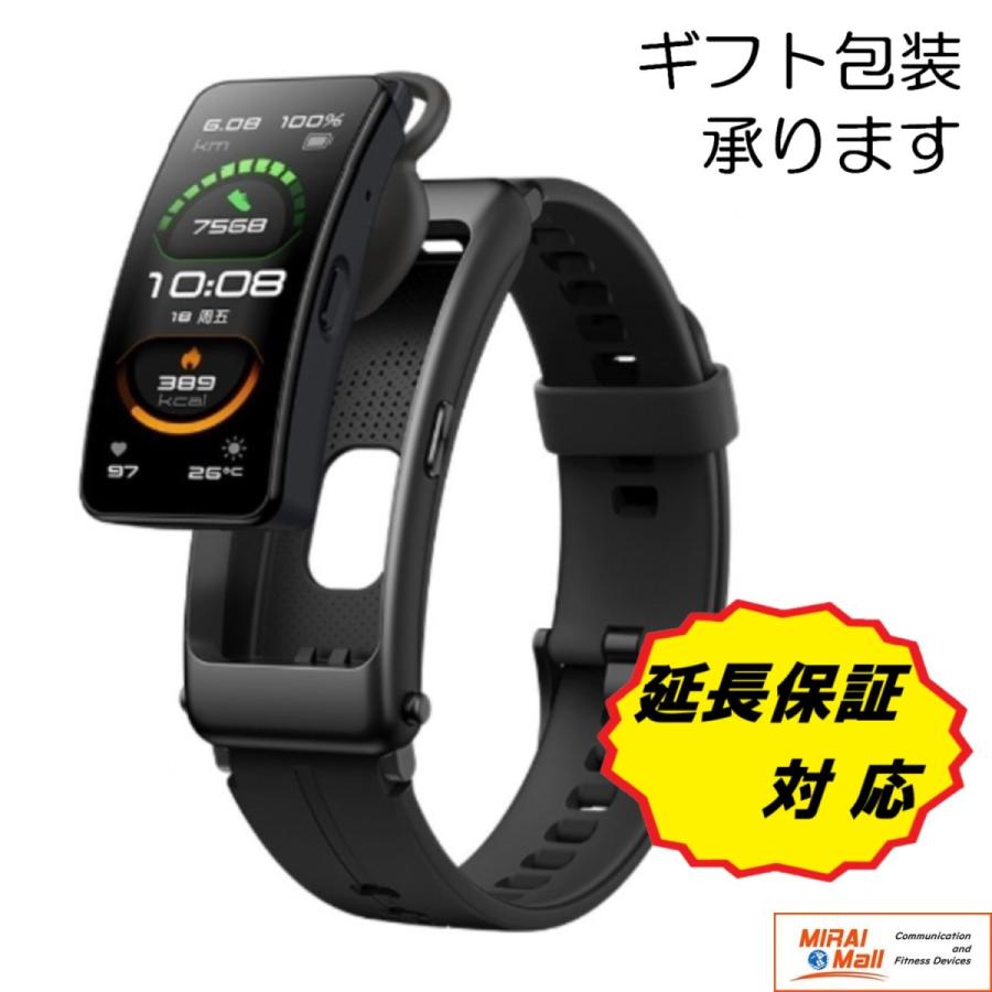 Huawei Talkband B6 日本語 表示 ヘッドセット スマートウォッチ 血中酸素 ブラック 001a009 Mirai Mall 通販 Yahoo ショッピング