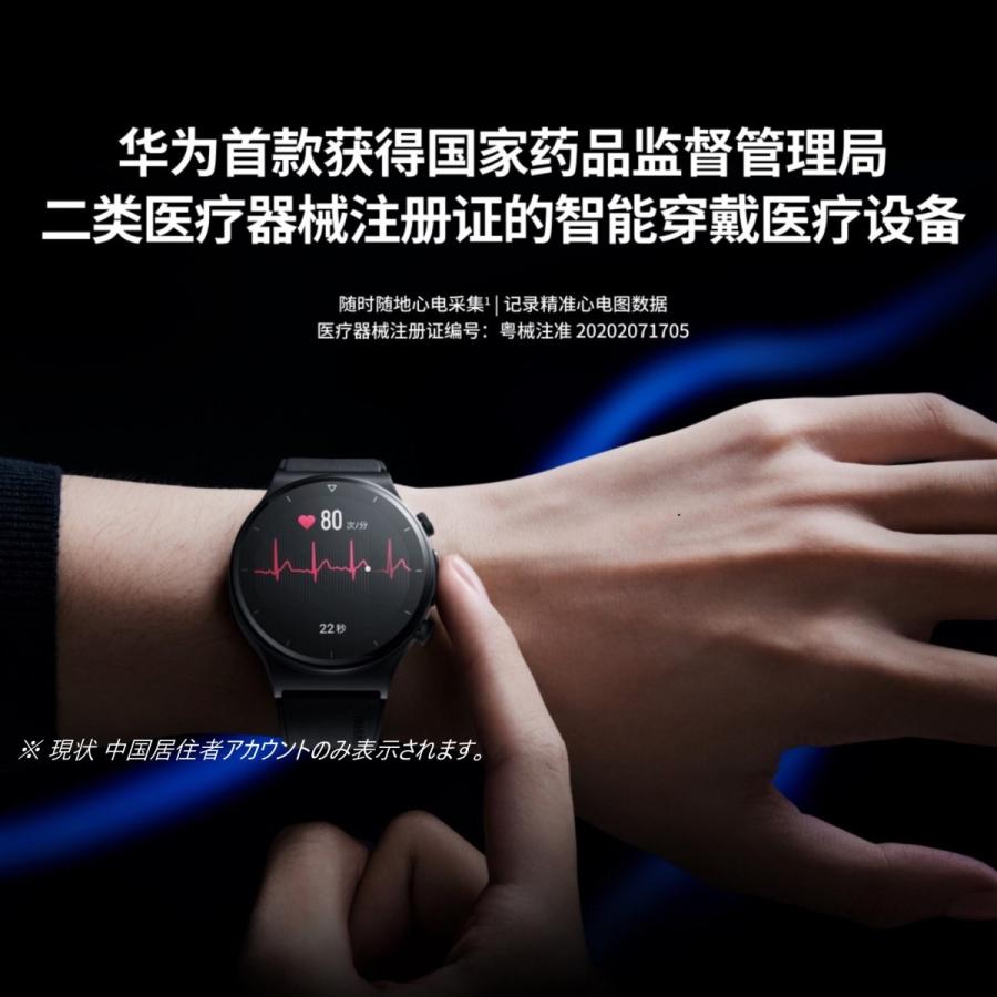 Huawei Watch Gt 2 Pro Ecg Ver スマートウォッチ スポーツ ヘルスケア 血中酸素 自動記録 001a014 Mirai Mall 通販 Yahoo ショッピング