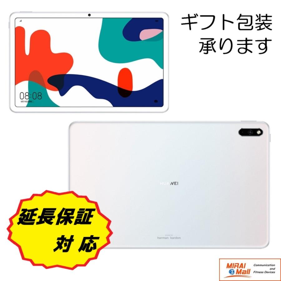 愚か マイナー 消去 ファー ウェイ Android タブレット Rays Factory Jp