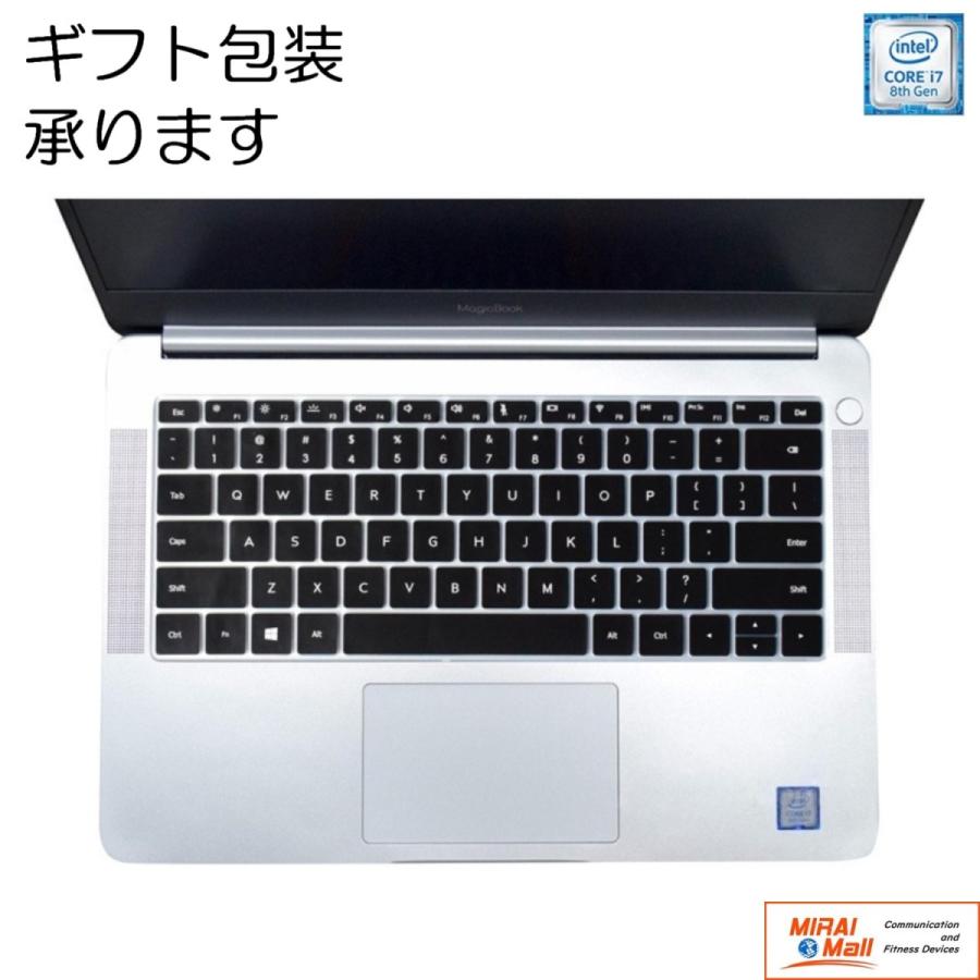 Huawei ファーウェイ Honor Magicbook I7 Geforce Mx150 8gb 256gb Dolby Atmos White Silver ギフト 001d001 Mirai Mall 通販 Yahoo ショッピング