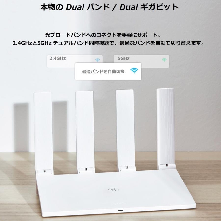 Huawei 有線 Wi Fi ルーター Ws50 高出力版 1ghz Cpu インポート版 001g001 Mirai Mall 通販 Yahoo ショッピング