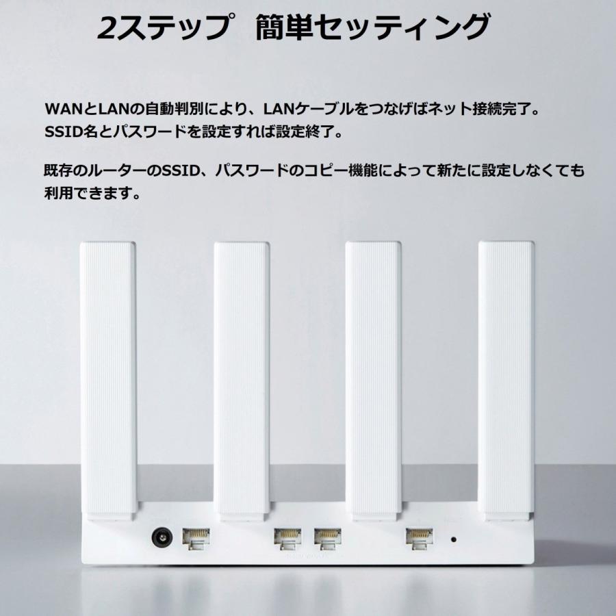 Huawei 有線 Wi Fi ルーター Ws50 高出力版 1ghz Cpu インポート版 001g001 Mirai Mall 通販 Yahoo ショッピング